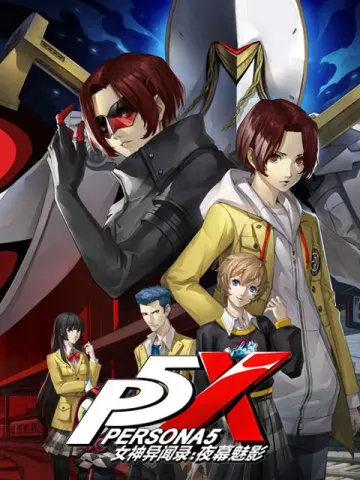 Games Populer Persona 5 The Phantom X (SEA)